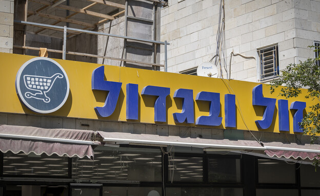 מחית הפירות לתינוקות שלאחר צריכתה אושפזו בבית חולי מחית הפירות לתינוקות שלאחר צריכתה אושפזו בבית חולי