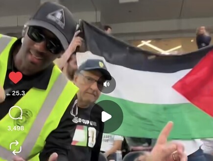 דגל פלסטין במונדיאל 2026 (צילום: אינסטגרם)