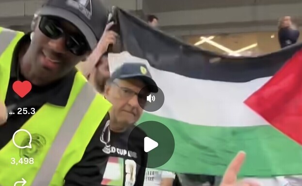 דגל פלסטין במונדיאל 2026 (צילום: אינסטגרם)