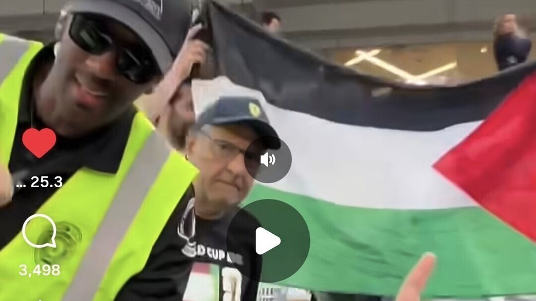 דגל פלסטין במונדיאל 2026 דגל פלסטין במונדיאל 2026