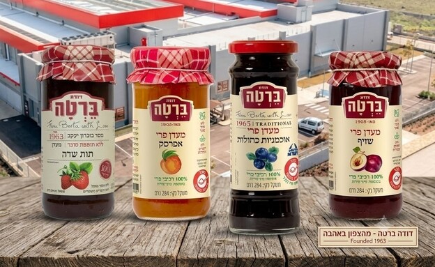 ברטה ברטה