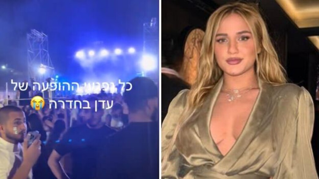 עדן בן זקן עדן בן זקן