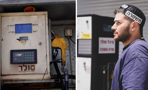 תחנות דלק פיראטיות