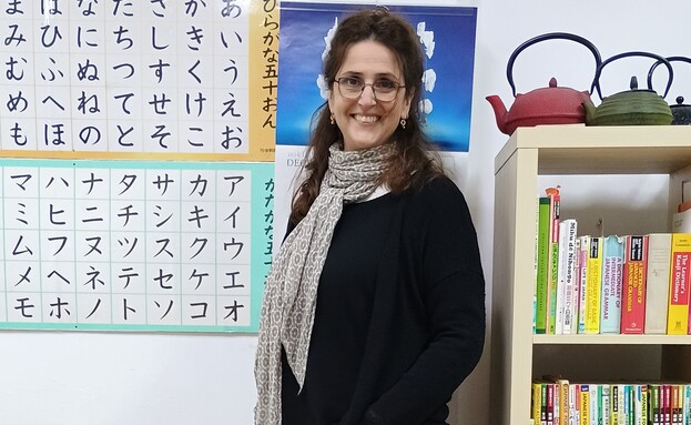 סיגל יזרעאלי