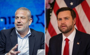 ג'יי די ואנס וינון מגל  (צילום: חיים גולדברג, Reuters, פלאש90)