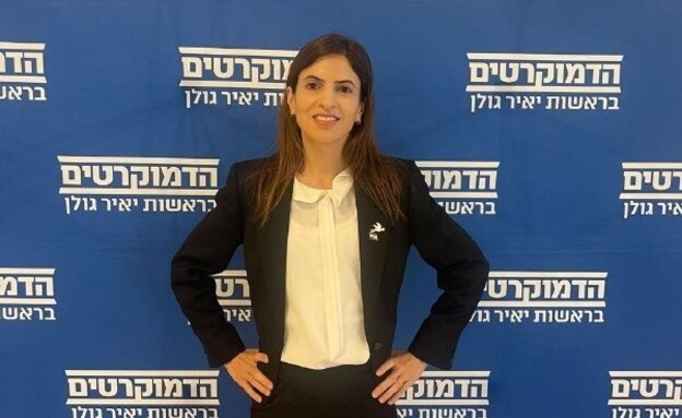 פעילת המחאה עו"ד נאוה רוזוליו פעילת המחאה עו"ד נאוה רוזוליו