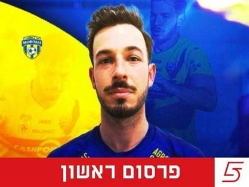 sportFive1734040 (צילום: ספורט 5)