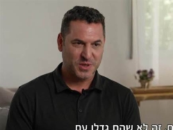 sportFive1734049 (צילום: ספורט 5)