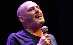 ישי לוי (צילום: מרים אלסטר, פלאש 90)