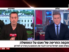 20barakben_vtr2_n20260618_v1 (צילום: חדשות)