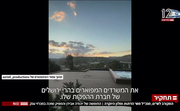 המקורב לש