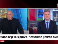 20dvorilebanon_vtr2_n20260618_v1 (צילום: חדשות)