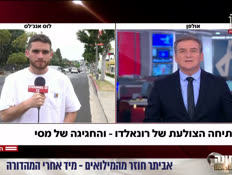 20gitsis_vtr2_n20260618_v1 (צילום: חדשות)