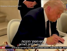 20mizkar_vtr2_n20260618_v1 (צילום: חדשות)