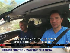 20musaf_vtr2_n20260618_v1 (צילום: חדשות)