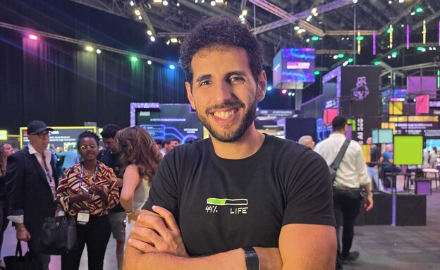 נאס דיילי, ועידת BYNET EXPO 2026 נאס דיילי, ועידת BYNET EXPO 2026