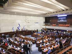 מליאת הכנסת