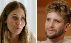ויקי חלמי, עומר בר (צילום: מתוך "חתונה ממבט ראשון", קשת 12)