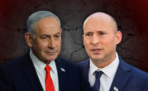 נפתלי בנט, בנימין נתניהו (צילום: פלאש 90)