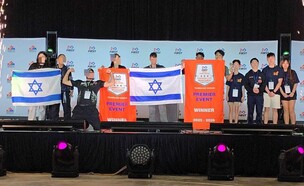 נבחרת הבנים של מעון "נוף הרים" ונבחרת הבנות של מעון "אל בוסתן"-  (צילום: דוברות משרד הרווחה)