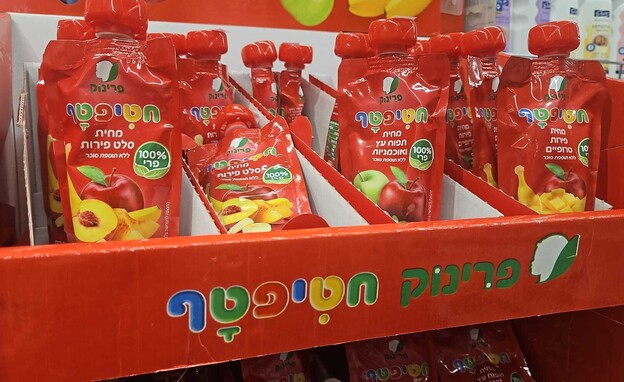פרינוק על המדפים בסופר פרינוק על המדפים בסופר