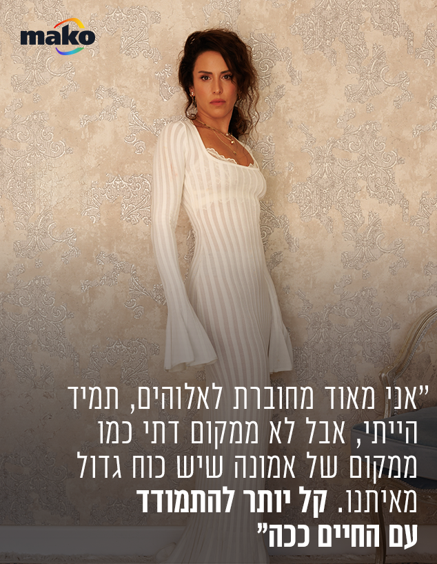 שי לי שינדלר שי לי שינדלר