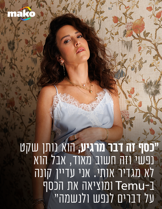 שי לי שינדלר שי לי שינדלר