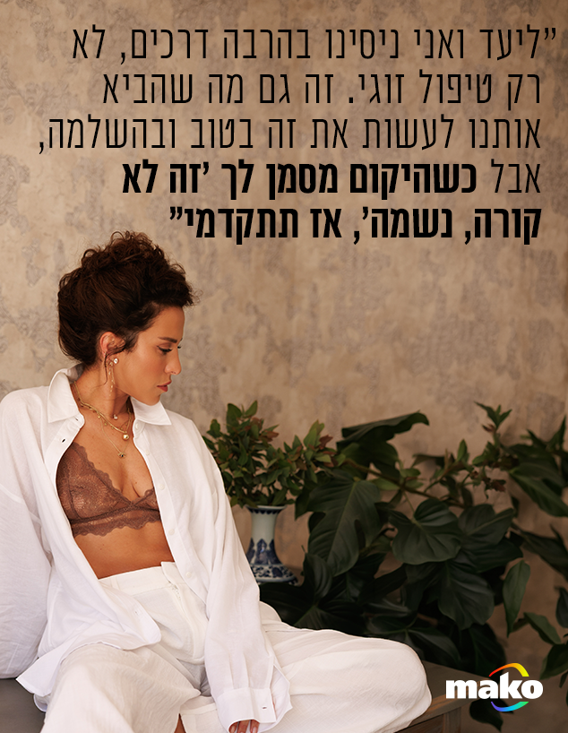 שי לי שינדלר שי לי שינדלר