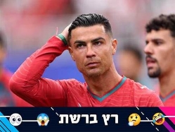 (GETTY) (צילום: ספורט 5)