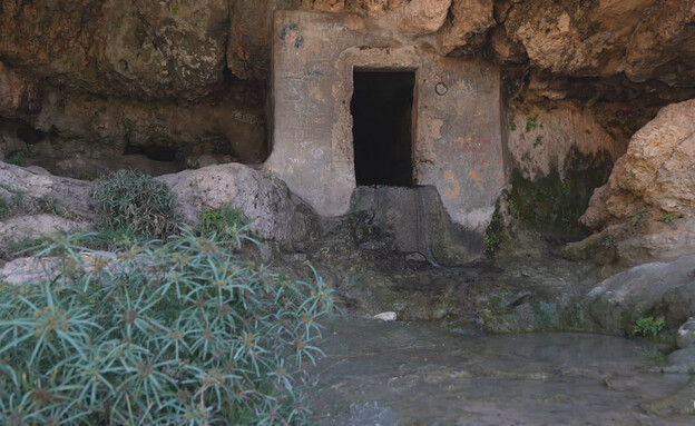 עין קדם עין קדם