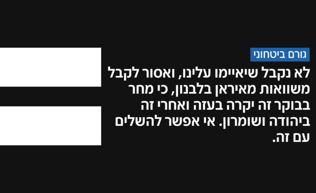 למדנו שההגנה הכי טובה - היא ההתקפה למדנו שההגנה הכי טובה - היא ההתקפה