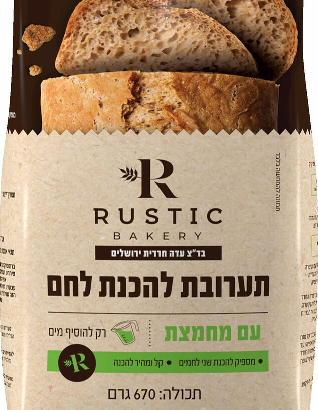 רסטיק בייקרי מחמצת רסטיק בייקרי מחמצת