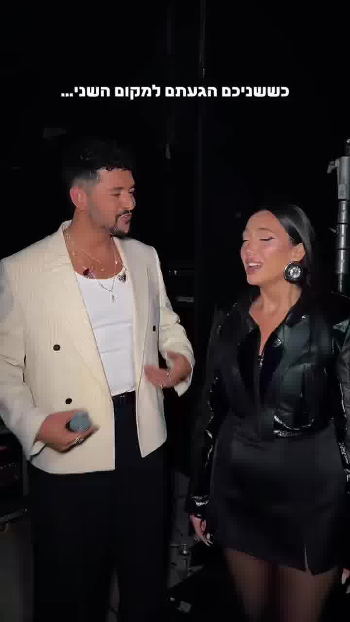 הצחיקו