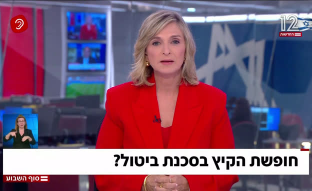 חופשת הקיץ בסכנת ביטול?