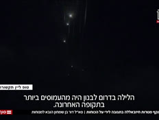 20takaf_vtr_n20260619_v1 (צילום: חדשות)