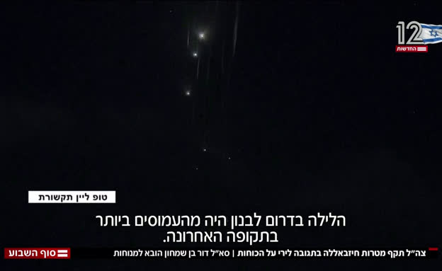 צה