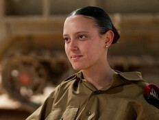 הניצחון של יובל שרעבי (צילום: חדשות)