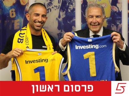 (צילום: מכבי תל אביב, האתר הרשמי) (צילום: מכבי תל אביב, האתר הרשמי)