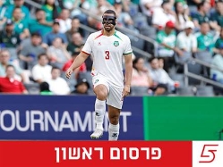 sportFive1735370 (צילום: ספורט 5)