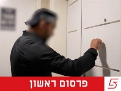 (דוברות משטרת ישראל) (צילום: ספורט 5)