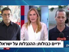 19amitveben_vtr2_n20260621_v1 (צילום: חדשות)