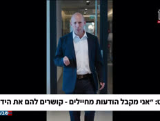 19bennrt_vtr2_n20260621_v1 (צילום: חדשות)