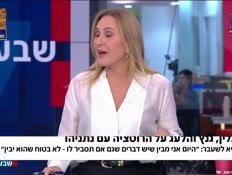 19eiumtrump_vtr2_n20260621_v1 (צילום: חדשות)