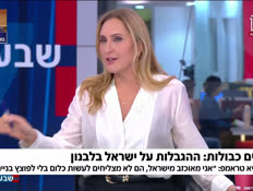 19gadi_vtr2_n20260621_v1 (צילום: חדשות)