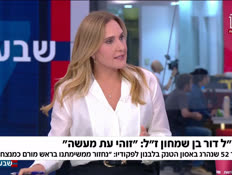 19hagbalot_vtr2_n20260621_v1 (צילום: חדשות)