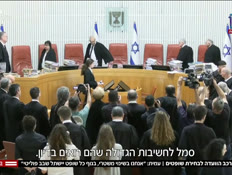 20bagatzvtr_vtr2_n20260621_v1 (צילום: חדשות)