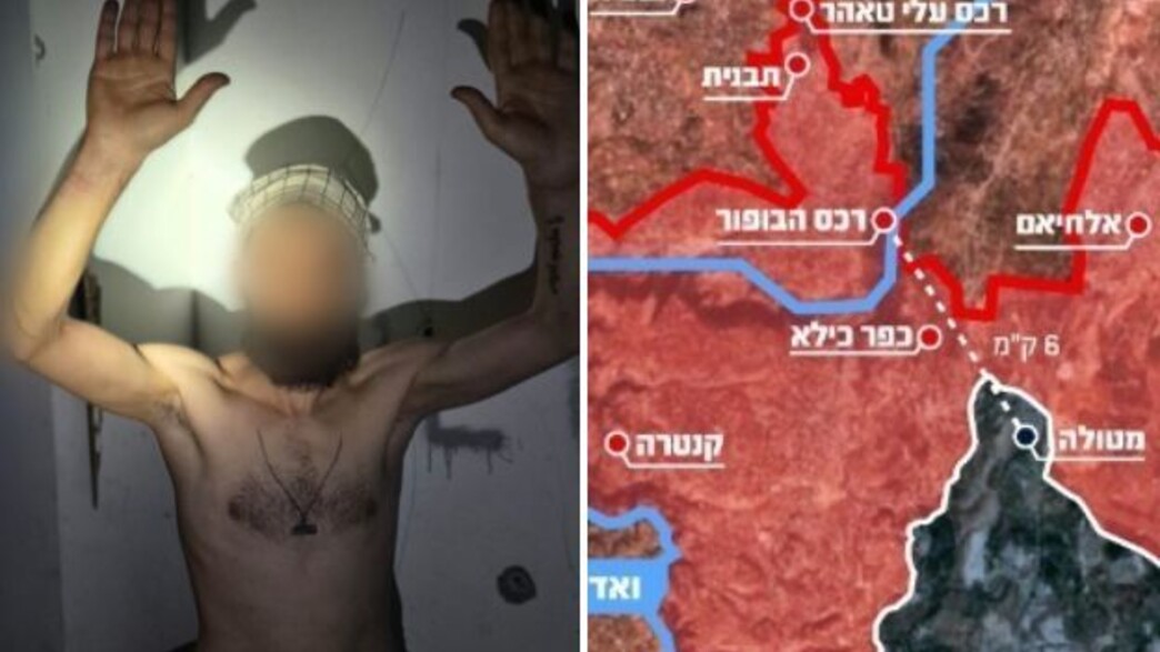 הל