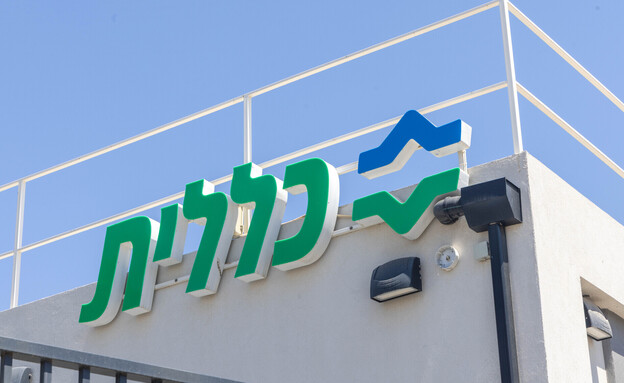 הגיעה לביקור שגרתי במרפאה, ויצאה עם אבחון שהציל את חיי