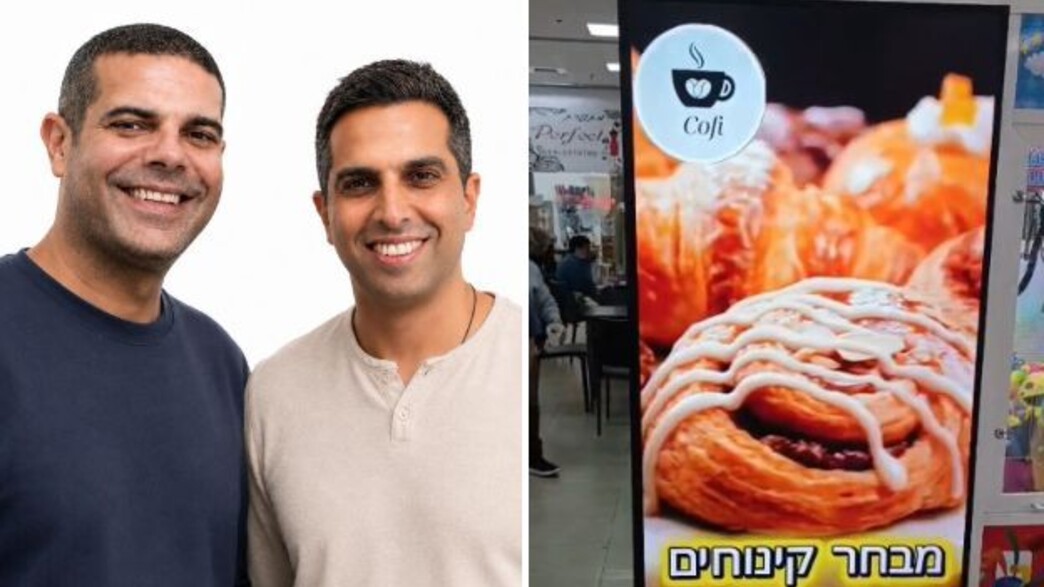 זוהר שרבי, שי טובים יזמים ומייסדי המותג ADVISION36 זוהר שרבי, שי טובים יזמים ומייסדי המותג ADVISION36
