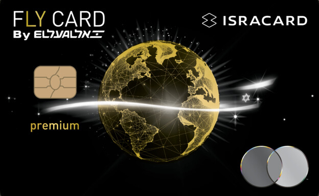 Fly Card